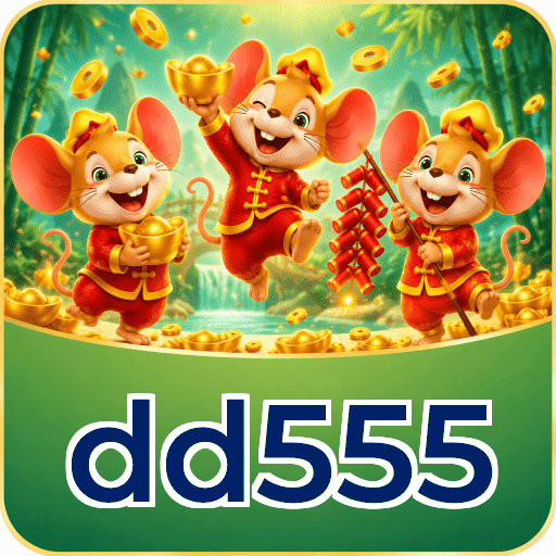 dd555 Logo 2
